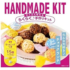 【55%OFF】【712円】 ミントスタイル たくさん作れるキット チョコクランチ 1箱(129g)