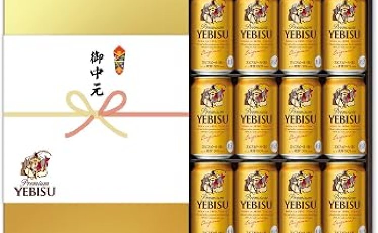 【2,247円】訳あり サッポロ ヱビスビール ギフトセット 12本