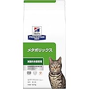 【10%OFF】ヒルズ プリスクリプションダイエット キャットフード ドライ メタボリックス チキン 体重管理 猫用 特別療法食 500g