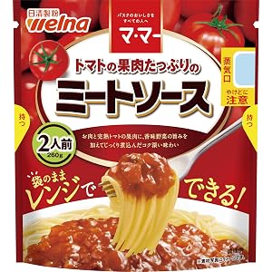 【25%OFF】マ・マー トマトの果肉たっぷりのミートソース 260g×6個 送料込877円(おトク便3種で822円・137.0円/個)ほか