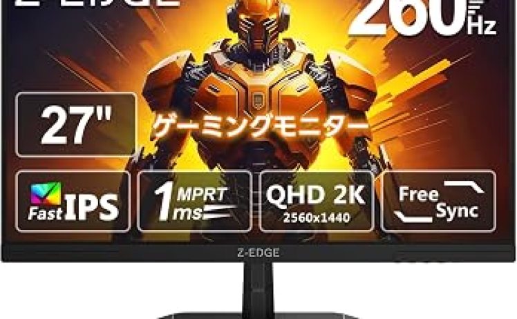 【18,999円】Z Z-Edge ゲーミングモニター 27型 260Hz  WQHD(2560×1440) G27I2K
