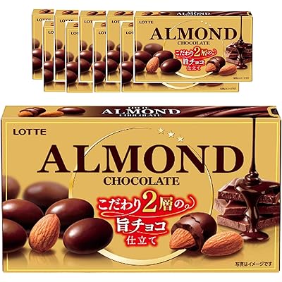 【15%OFF】ロッテ アーモンドチョコレート 86g×10個 送料込1,811円(おトク便3種で1,710円・171.0円/個)