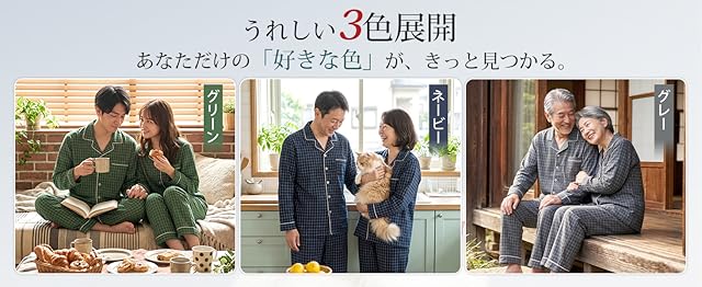 【50%OFF！】YAKIDA ルームウェア 上下セット － 綿100% 前開き 長袖 ゆったりデザインが1,990円送料無料