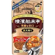 【15%OFF】横浜舶来亭 カレーフレーク 芳醇な甘口 180g ×5個