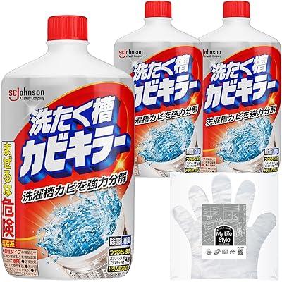 【75%OFF】【本日限定】カビキラー 洗濯槽カビキラー 塩素系液体タイプ 550g×3本 お掃除手袋付き 実質666円(おトク便3種で実質624円・208円/本) 送料無料
