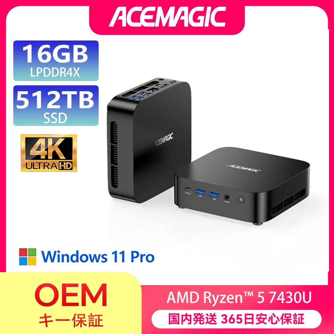 【$3.00 OFF！】ACEMAGIC K1-LP － AMD Ryzen5 7430U/16GB/512GB搭載MiniPCが$357.08送料無料