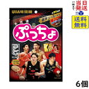 訳あり 味覚糖 ぷっちょ ココロ、たぎる。コーラ 52g×6個