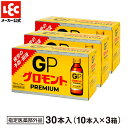 【10%OFF】【指定医薬部外品】グロモント PREMIUM 100mL×30本 送料込1,894円(63.1円/本)