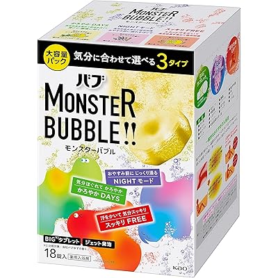 【15%OFF】【高濃度炭酸入浴】バブ モンスターバブル 高濃度炭酸入浴剤 デカラクサイズ 18錠入り 送料込2,026円(おトク便3種で1,913円・106.3円/錠)