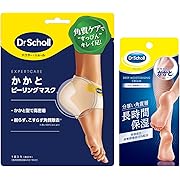 【15%OFF】ドクター・ショール かかとピーリングマスク+かかと用保湿クリーム 70g