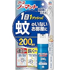 【スマイルSale】【54%OFF】【592円（定期便533円）】 アースノーマット 1プッシュ式スプレー 200回分