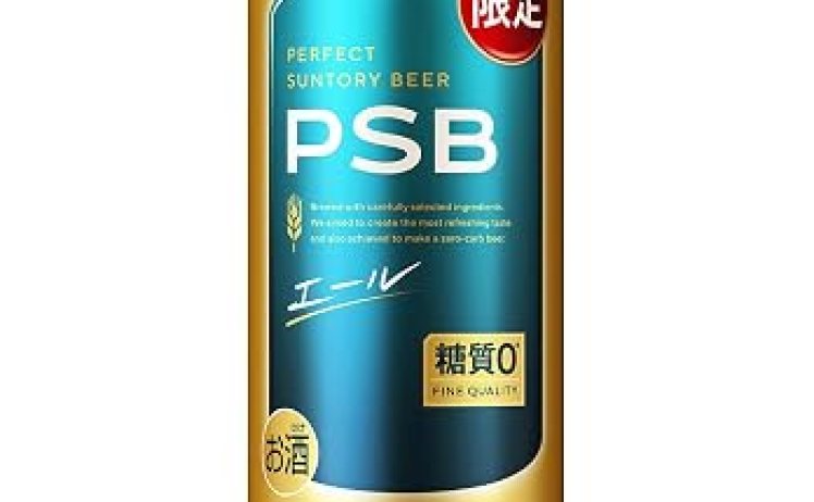 【4,198円!!】パーフェクトサントリービール エール 500ml×24本