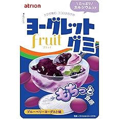 【40%OFF】【894円】 アトリオン製菓 ヨーグレットグミ フリュイブルーベリー 44g×10袋