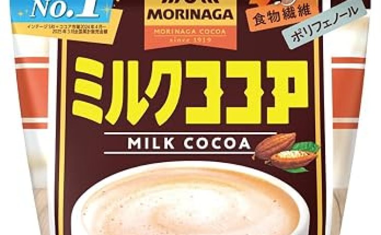 【293円】森永 ミルクココア 200g