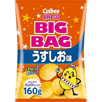 【5%OFF】カルビー ポテトチップス BIG BAG うすしお味/のりしお 160g 送料込203円