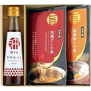 香る健康オイルギフト SGM-3W