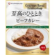アリアケジャパン GRプレミアムカレー 至高のひととき 210g×5個