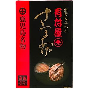 【46%OFF】【664円】 有村屋 さつまあげ 常温 長期保存可 プレーン4枚 いか4枚