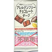 ニッコー アレルゲンフリーチョコレートダーク 60g×12袋