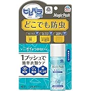 【15%OFF】ピレパラアース Magic Push 防虫剤 スプレー 無香タイプ [13.6ml]