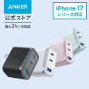 Anker Nano Charger (70W, 3 Ports) 折りたたみプラグ採用急速充電器 送料込3,990円