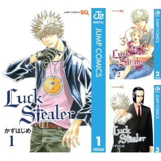 【全巻100円】 Luck Stealer 全10巻