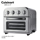 【3%OFF】【公式】クイジナート ノンフライオーブントースター TOA-29SJ 送料込15,450円