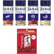 【ポイント14%還元】GABAN(ギャバン) ハウス 手作り食べるラー油セット