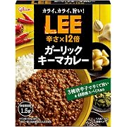 【15%OFF】LEE(リー) ガーリックキーマカレー 辛さ×12倍 150g×10個