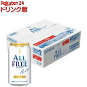 【96%OFF】【4本増量】サントリー ノンアルコールビールテイスト飲料 オールフリー 350ml×28本 送料込2,155円(77円/本)【わけあり】