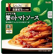 【15%OFF】エスビー食品 シェフの一皿 シチリア風蟹のトマトソース 108g ×10個