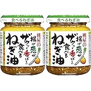 桃屋 揚げ葱がザクッと香ばしい食べるねぎ油 100g (× 2)
