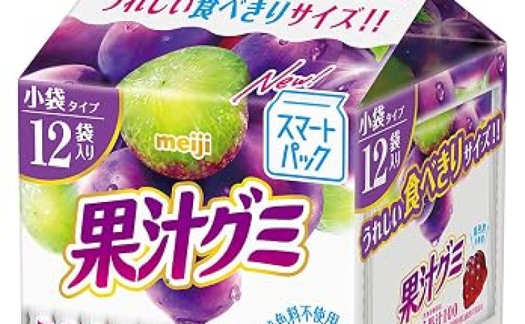 【5,409円ｰ2552pt】明治 果汁グミスマートパックぶどう 163g×15個
