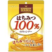 扇雀飴 はちみつ100%のキャンデー 51g×8個
