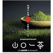 ネモコロ堂 山口一茶(山口茶スパイス) 40g×3個