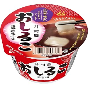 井村屋 カップおしるこ 38g×20個 送料込1,592円(79.6円/個)