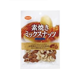 【40%OFF】【980円】 共立食品 素焼き ミックスナッツ 55g×6袋