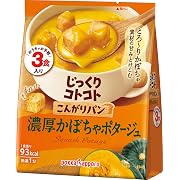 じっくりコトコト こんがりパン 濃厚かぼちゃポタージュ 30食入 （３食入×10袋）