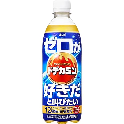 【15%OFF】【熱中症対策にも】アサヒ飲料 ドデカミンのゼロが好きだと叫びたい 500ml×24本 送料込1,699円(70.8円/本)