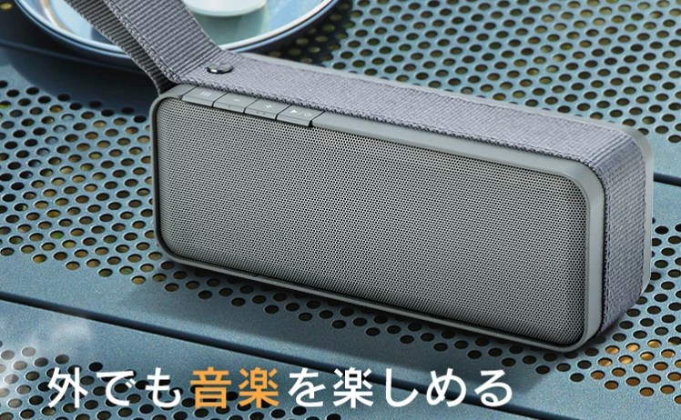 【1,420円】アイリスオーヤマ Bluetoothスピーカー 防水