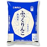 【48%OFF】【新米・無洗米】【2,139円】 令和8年産 北海道産 ふっくりんこ 無洗米 5kg