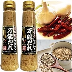 【51%OFF】【980円】 富田商店 唐辛子にんにく 万能だれ 200ml×2本