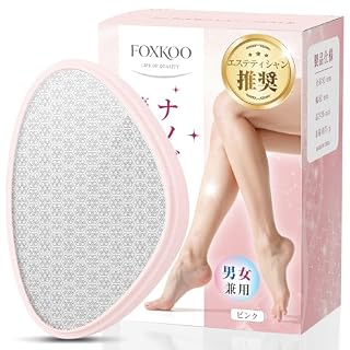 【30%OFF！】FOXKOO ナノガラス 除毛パッド脱毛器が666円