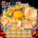 訳あり チャーシュー (300g×4パック) 計1.2kg