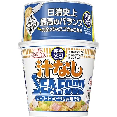【57%OFF】【終了】日清食品 完全メシ カップヌードル 汁なしシーフードヌードル 6食セット 実質825円(137.5円/食) 送料無料