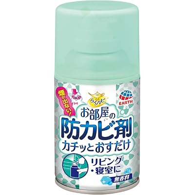 【46%OFF】アース製薬 らくハピ お部屋の防カビ剤 カチッとおすだけ 無香性 実質275円(おトク便3種で実質251円) 送料無料