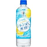 【定期おトク便利用5%OFF！】アサヒ飲料 おいしい水 天然水 レモン水 無糖 600ml×24本が1,613円（67.2円/本）