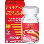 【プライム感謝祭】【50%OFF】【864円】 エスエス製薬 第3類医薬品 ハイチオールCプラスEX 40錠