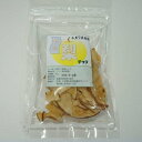 訳あり 新高梨乾燥チップ 30g