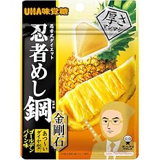 【50%OFF】【810円】 UHA味覚糖 忍者めし鋼 金剛石 ゴールデンパイン味 45g×10袋